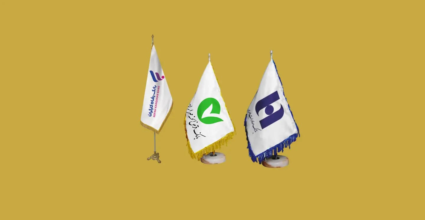 پرداخت و برداشت، ساده و سریع