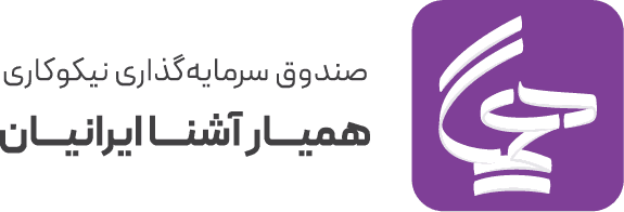 همیارآشنا