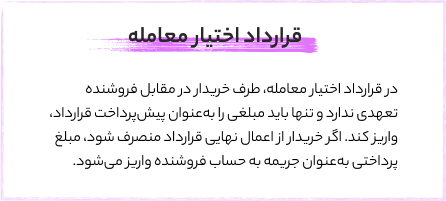 futureImage