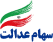 sahamedalatVector