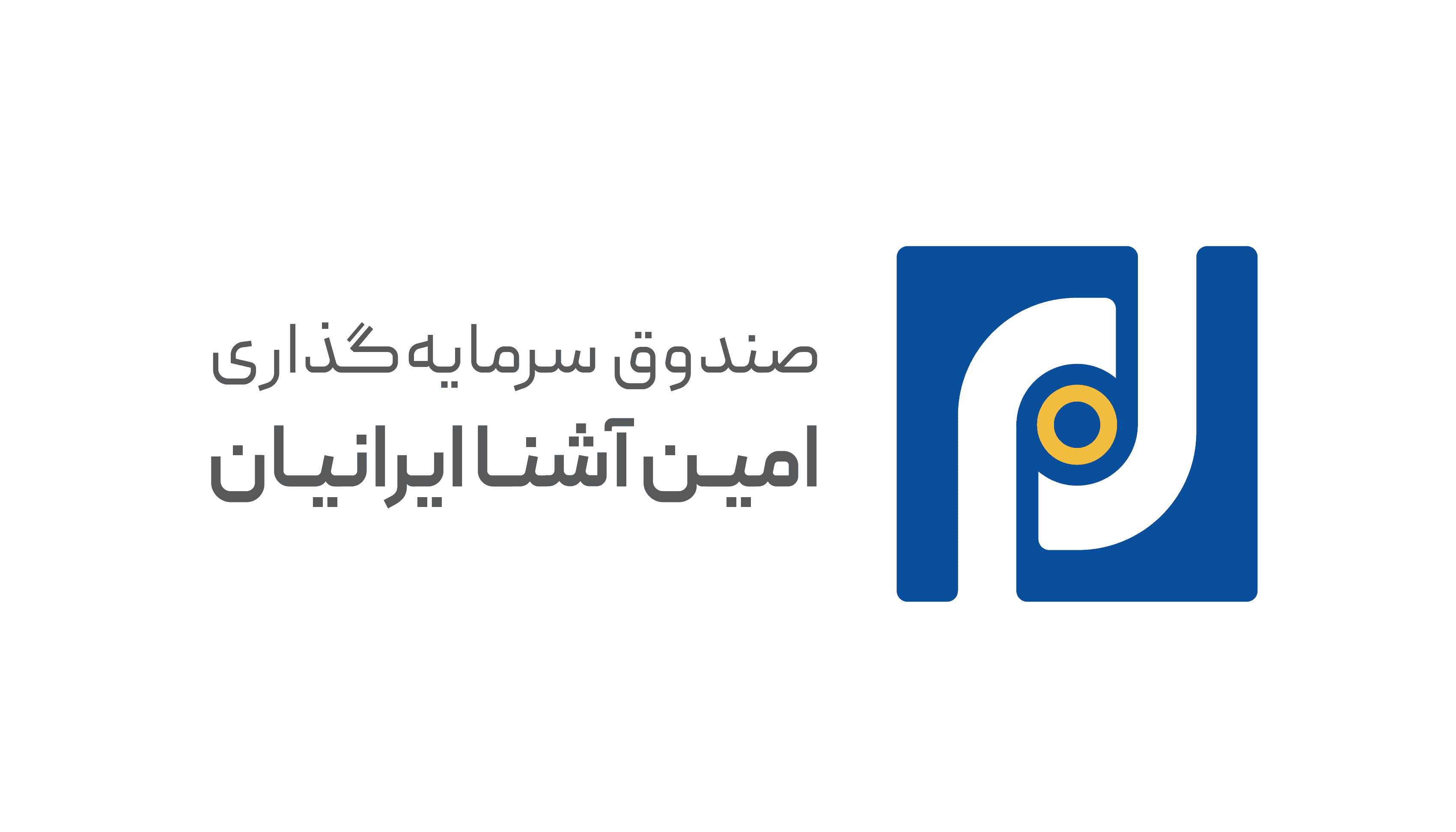 امین آشنا